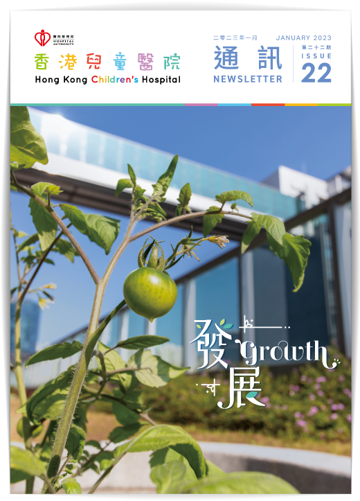 第22期