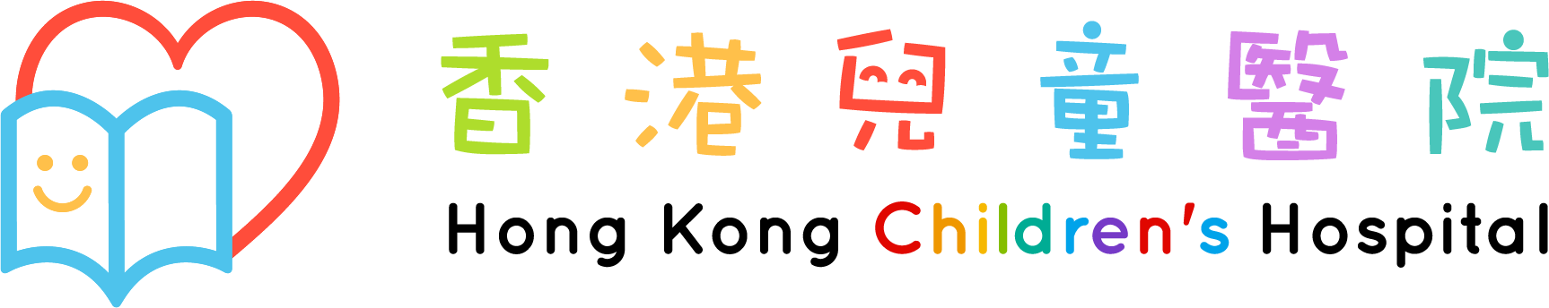香港兒童醫院