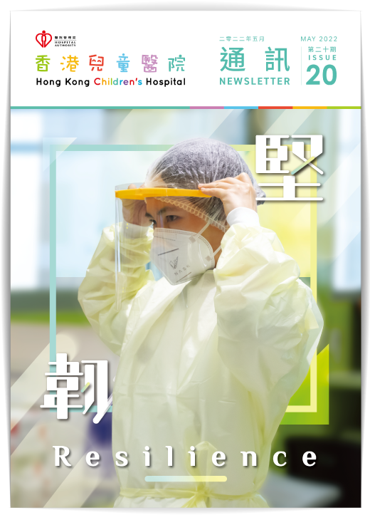 第20期