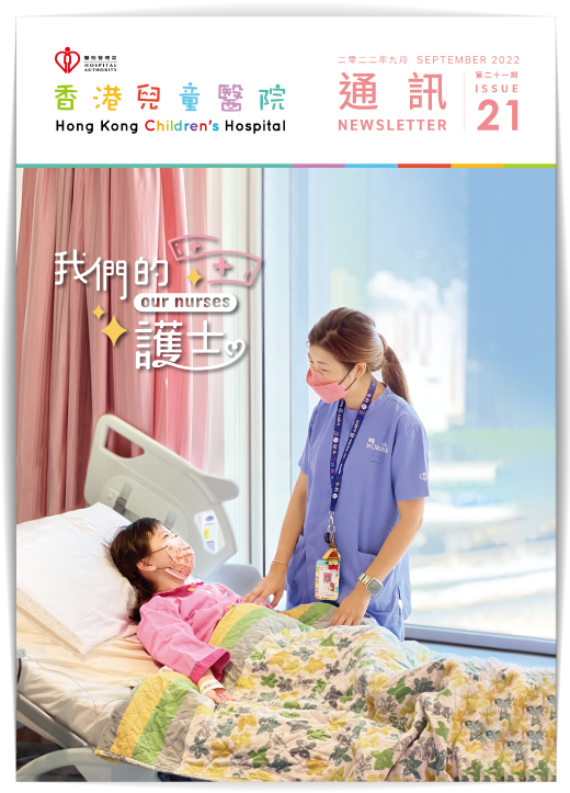 第21期