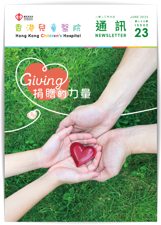 第23期