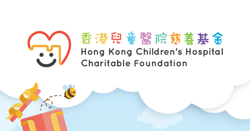 香港兒童醫院慈善基金標誌
