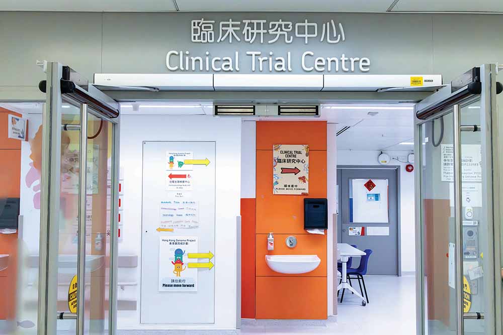 Clinical Trial Centre