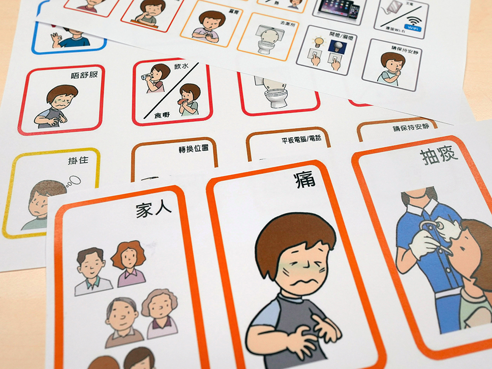 Supporting Children with Complex Communication Needs (CCN) in Hospitals: Basic Training in Augmentative & Alternative Communication (AAC)