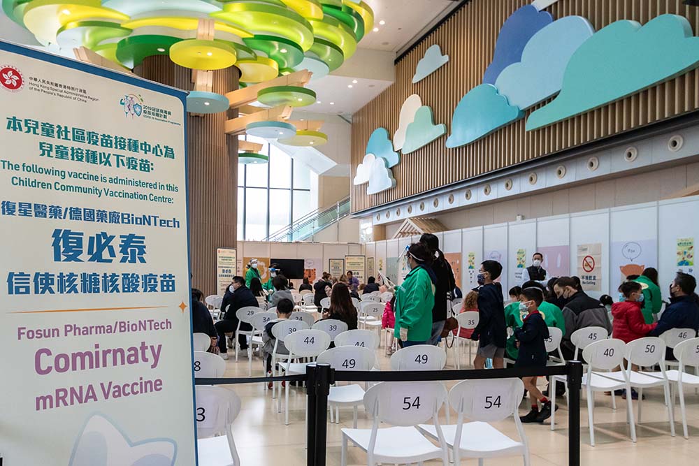 設於香港兒童醫院B座大堂的「兒童社區疫苗接種中心」