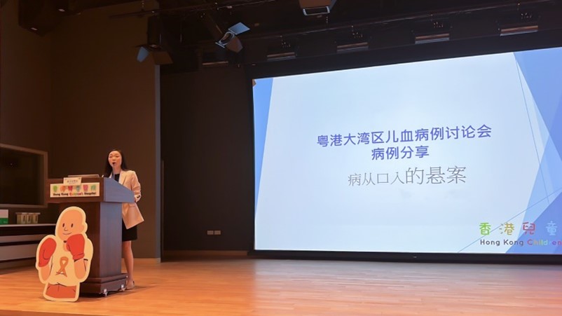 各醫院代表報告複雜難治病例的治理方法