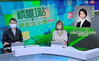 香港電台《精靈一點》<br />醫管局精靈直播 - 兒童社區疫苗接種中心