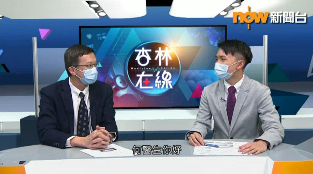 Now TV《杏林在線》<br />顱縫早閉