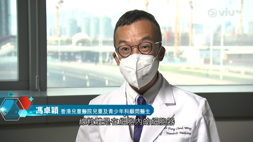 Now TV《杏林在線》<br />人體「發電機」