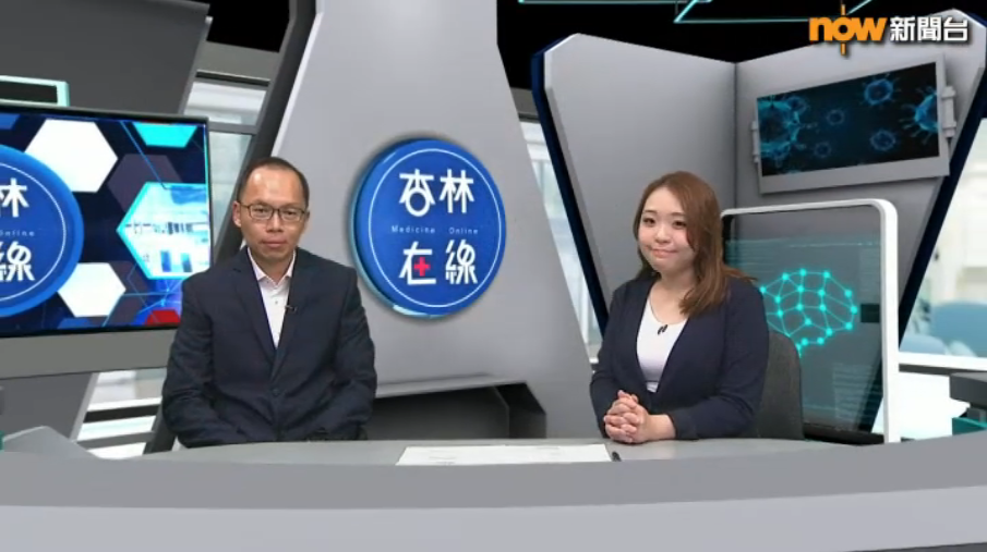 Now TV《杏林在線》<br /> 隱睪症<br />