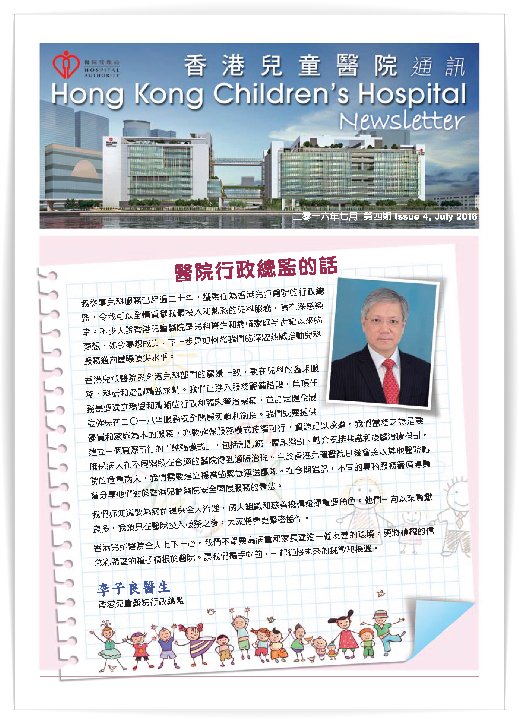 第4期
