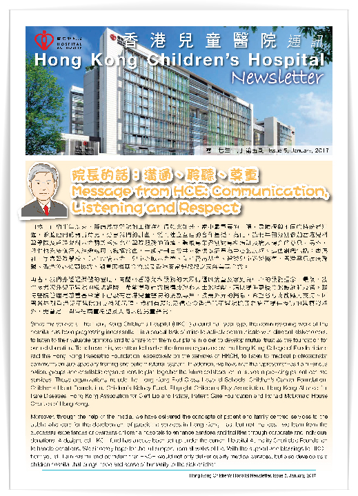 第5期