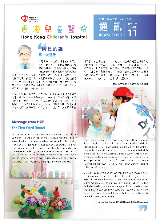 第11期