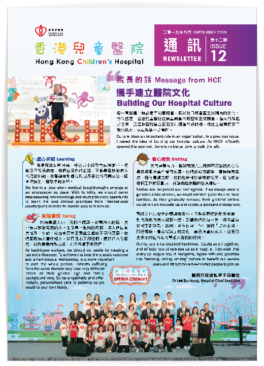 第12期