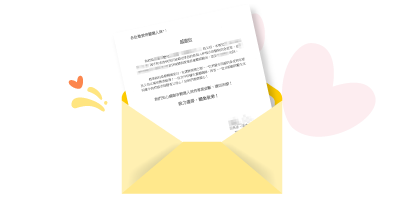 致力盡善、體恤敬業 