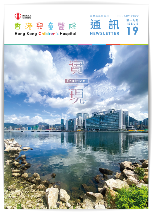 第19期
