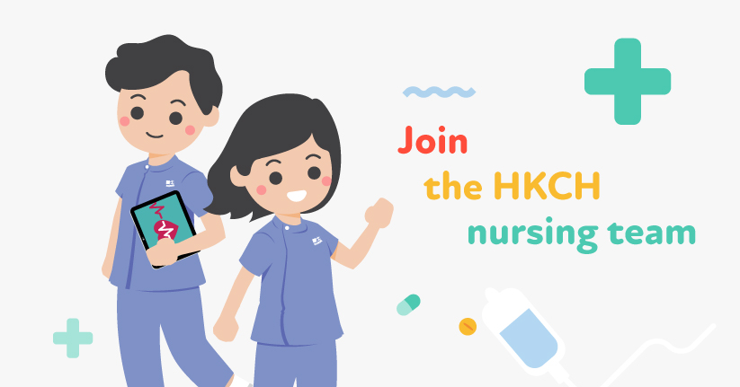 Join Hong Kong Children's Hospital