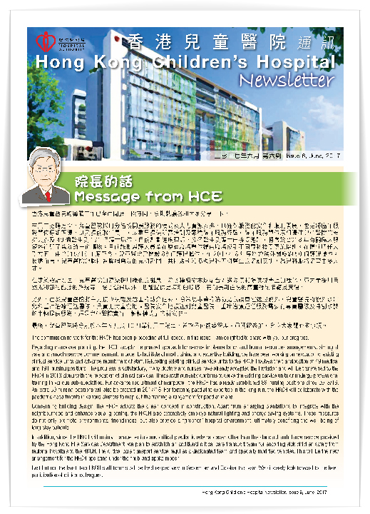 第6期