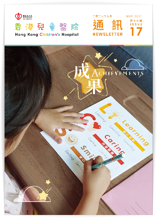 第17期